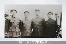 第24军四大军长，有大军区司令，一位当军委副主席，一位至今健在视频封面