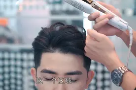 男生自然卷毛躁发质，学这招侧背打理技巧，帅气有型显气质视频封面
