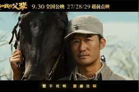 王菲献唱《我和我的父辈》主题推广曲《如愿》献给每一位父亲母亲视频封面