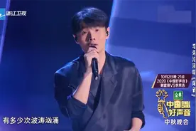 好声音：我飞翔在乌云之中，你看着我无动于衷，李荣浩这歌词太绝视频封面