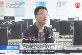 男子专转本成绩超省控线103分，立志求学的他还是个脑瘫患者视频封面