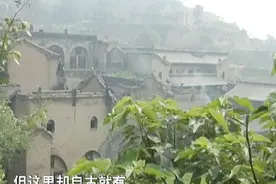 风车状建设？靠崖窑、锢窑！自古就有“下雨半月不湿鞋”的说法！视频封面