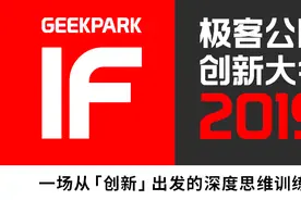 顺为资本创始合伙人 & CEO 许达来：印度未来哪些赛道值得期待？视频封面