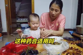 今晚发现宝宝屁屁都红了 这种药合适13个月宝宝用吗 有效吗？视频封面