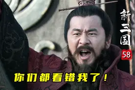 曹操要在铜雀台大宴群臣，同时考察接班人选，曹丕要发力了！视频封面