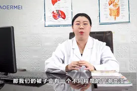 为什么起床后，不能立马叠被子？视频封面