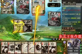 三国杀：大BOSS英招最难打？全程被放逐被砍到0体力上限，无奈啊