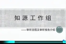 有声小说审听介绍及表格制作——有声小说后期制作教程视频封面