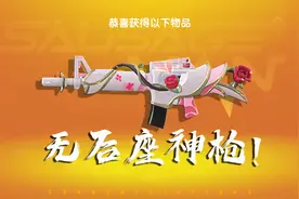 一个三倍镜就可以无后坐力，M16A4成为香肠派对第一步枪！视频封面