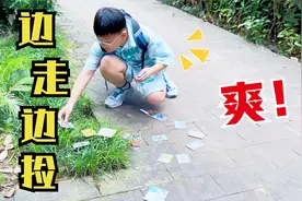 男孩一路走一路捡卡牌，第一次遇到这种好事，这谁丢的卡？视频封面