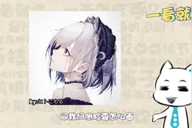 侧脸画不好？因为你没掌握这些技巧！