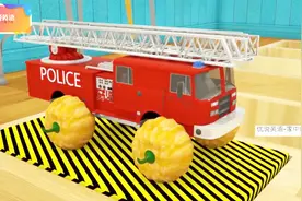 消防警车换上了南瓜轮胎视频封面