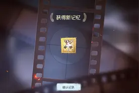 【第五人格】红夫人最新挂件特效以及替换抱人动作视频封面