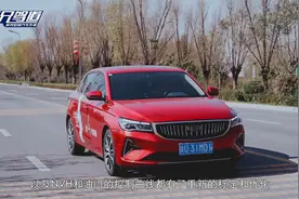 试驾吉利第4代帝豪 ｜ 真的只要8万多？还是顶配？视频封面