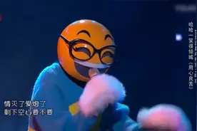 蒙面唱将：面具如此滑稽，唱功却堪称惊人！巫启贤：我知道你是谁