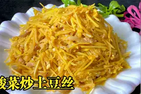东北家常菜酸菜炒土豆丝，是先放酸菜还是土豆丝，做对了脆嫩酸爽视频封面
