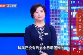 老年人吞咽困难，协和医院专家带来逆转小妙招视频封面