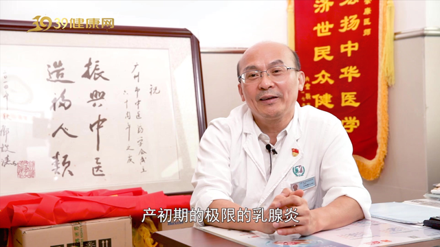 月子乳腺管不通怎么办