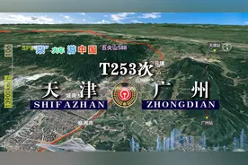 模拟T253次列车（天津-广州），经湘江武江，全程2456公里视频封面
