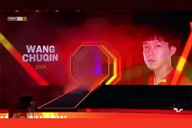 WTT澳门国际乒乓球赛「男单第二轮  王楚钦3-1黄镇廷」全场回放