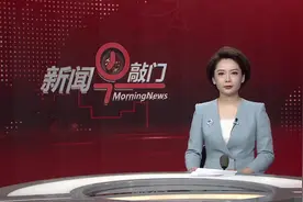 95后大学生两年跑完6000公里：日均10公里 跑完很解压视频封面