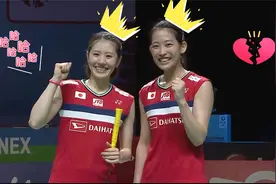 【上半场】女双决赛-松山奈未/志田千阳vs波利/拉哈育-印尼公开赛视频封面