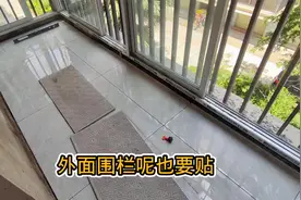 阳台地板，用的是800X800X的地板砖，瓷砖越大坡度越难放视频封面