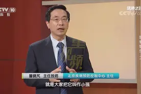 蟑螂为什么叫“打不死”的小强？专家解答，终于明白了|健康之路