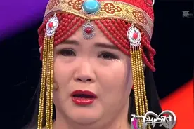门当户对：蒙古女孩热情开朗，飙泪回忆前男友，喊到：你回来吧