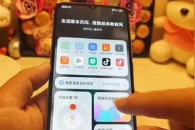 Redmi10X实测，小米最新的负一屏，确实很漂亮！视频封面