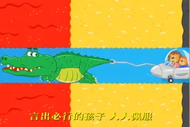 小狮子动画亲子儿歌，《杨贻媛-石头剪刀布》视频封面