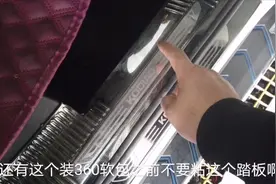 很多车主买大包围脚垫还不理想，360软包可能成为传统脚垫替代品视频封面