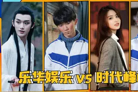 乐华时代峰峻演技考验班，马嘉祺荣获好评，金子涵被说机器人视频封面