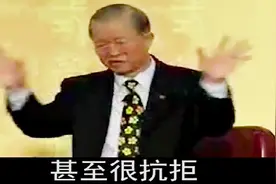 曾仕强：对方根本听不进去，很抗拒怎么办？这种沟通技巧可得学！