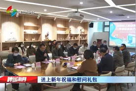 佛山禅城区总工会开展节后援企稳岗专项行动视频封面
