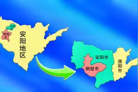 河南：1983年撤销安阳地区，设立地级濮阳市，动画重现当年的调整视频封面