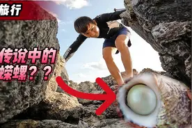 《环球探海记》阿曼 第29天：朋友们，许久未见、甚是想念！视频封面