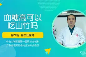 患有糖尿病，吃什么水果好？山竹可以吃吗？