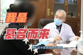 咽喉像被东西压着，喝水都难受，中医问了一句话，就找到病根在哪视频封面