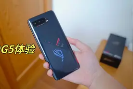 144hz电竞屏+六指操控模式，ROG5玩游戏实际体验如何？视频封面