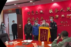 相距1100公里寻觅12年，河南寻亲团团长找到在沪母亲视频封面