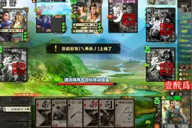 三国杀：吕范是你们惹不起的真核心，换到凌统配合香香刷牌有点爽视频封面