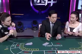 最佳选择：“反赌第一人”登台揭秘千术，夸张手法让人难以置信视频封面