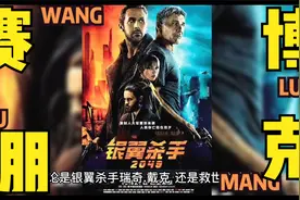 赛博朋克的含义可能和你想象的不一样视频封面