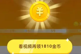 活跃度快速翻倍的干货方法，教你2个简单操作，详细讲解