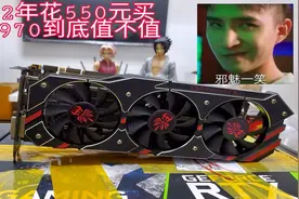 550元买耕升关羽GTX970 顶级做工 用料扎实 超频强劲！！视频封面