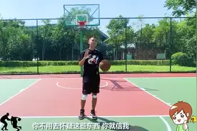 关于我学生时代吃遍各路篮球手的过人绝技！包过人，必学！ - 1视频封面