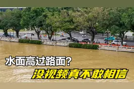 很难想象广州珠江变成这样子了，2022年6月16号中午实拍珠江水面视频封面