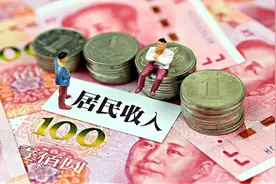 国家统计局：2022年全国居民人均可支配收入36883元视频封面