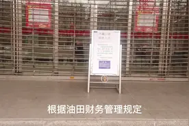 濮阳也是一座“慢”城，生活惬意。中原油田是濮阳的经济实力担当视频封面